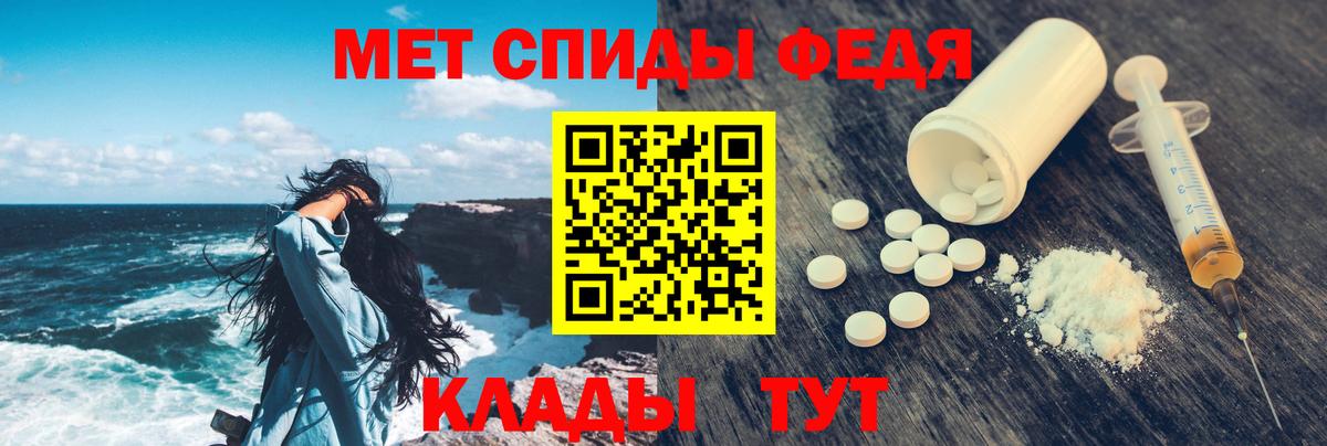 АМФ Premium Учалы