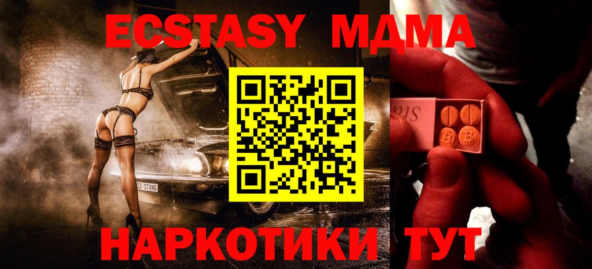Экстази 300 mg  Ecstasy таблы  закладка  Учалы  Вход с VPN 