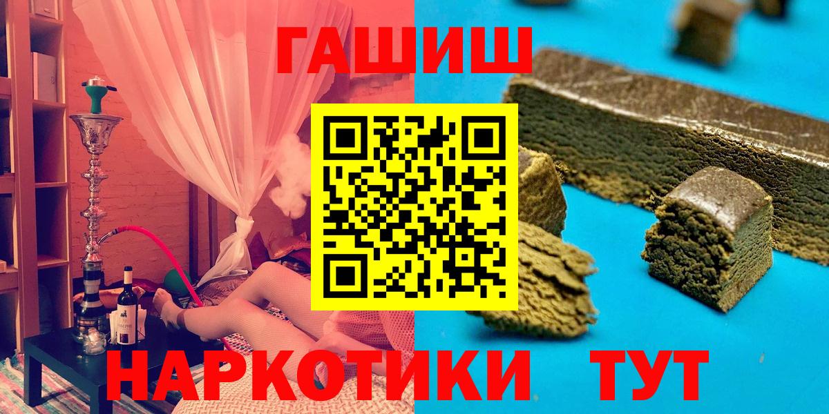 Марихуана  Учалы  Мефедрон кристаллы  МЕТ  NBOMe  ГАШИШ  Вход с VPN  Cocaine  Гашиш 