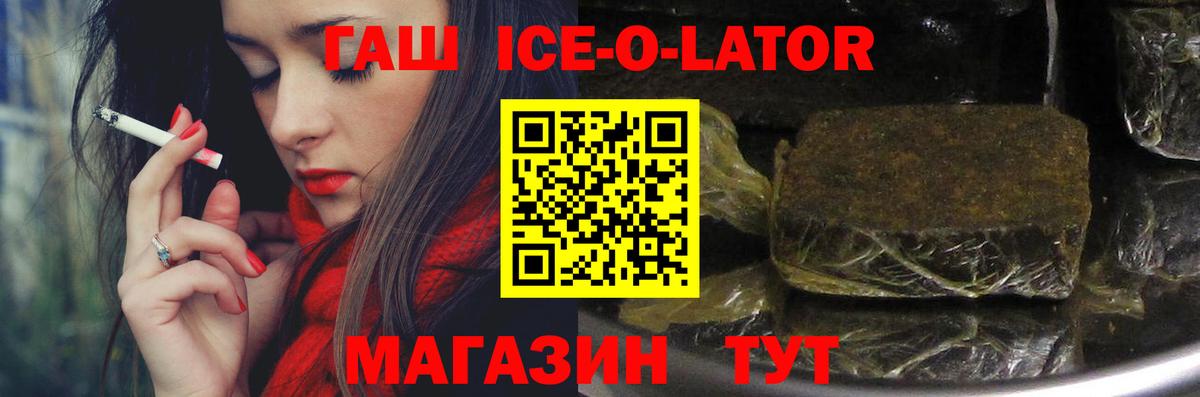 ГАШ гарик Учалы