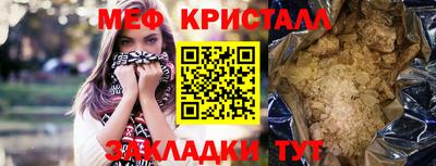 дистиллят марихуана Будённовск