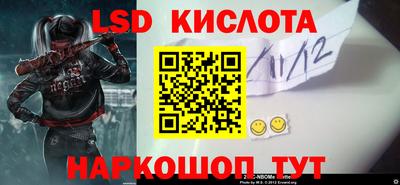 тгк Бузулук