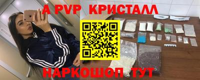 дистиллят марихуана Будённовск