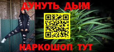 дистиллят марихуана Будённовск