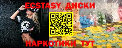 мет Бугуруслан