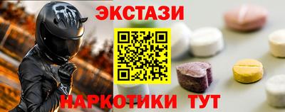 тгк Бузулук