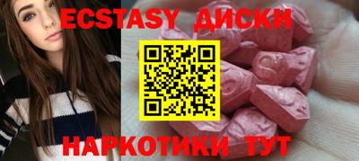 тгк Бузулук