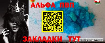дистиллят марихуана Будённовск