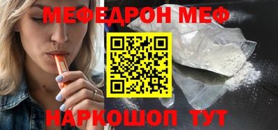 мет Бугуруслан