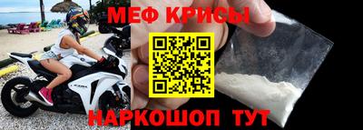 мет Бугуруслан