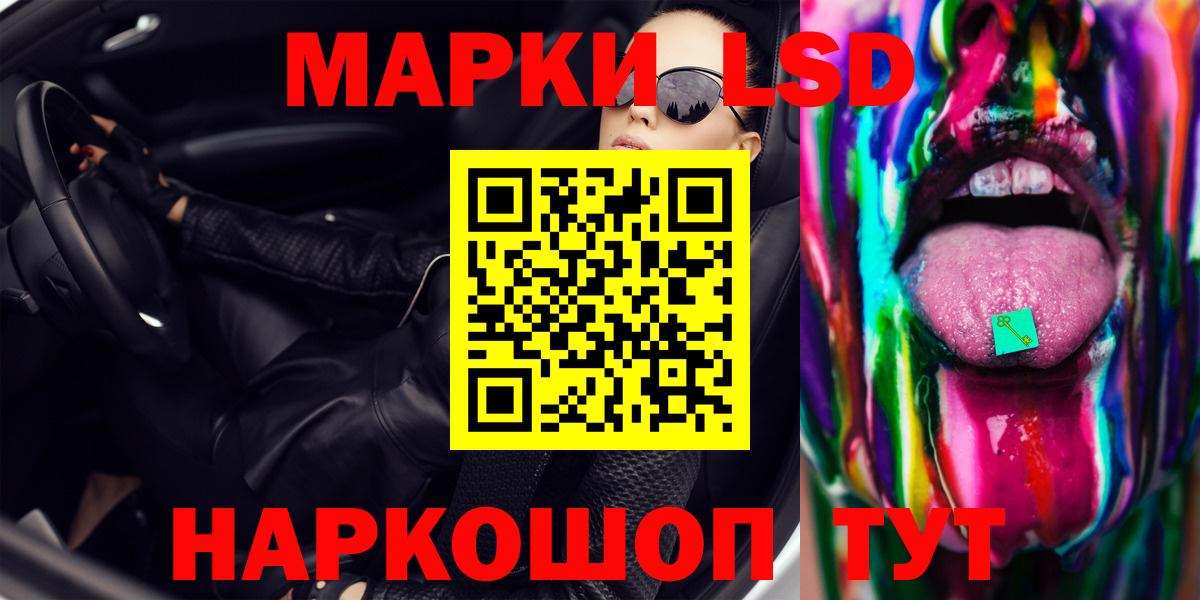 Лсд 25 экстази ecstasy  Вход с VPN  Учалы  Лсд 25 экстази кислота 