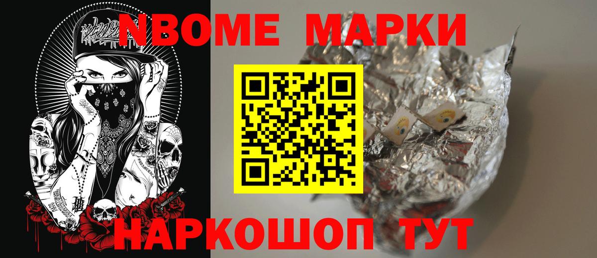 ЛСД экстази кислота Учалы