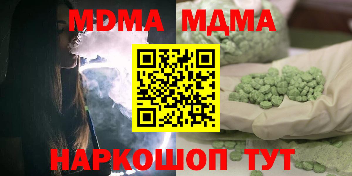 МДМА VHQ Учалы