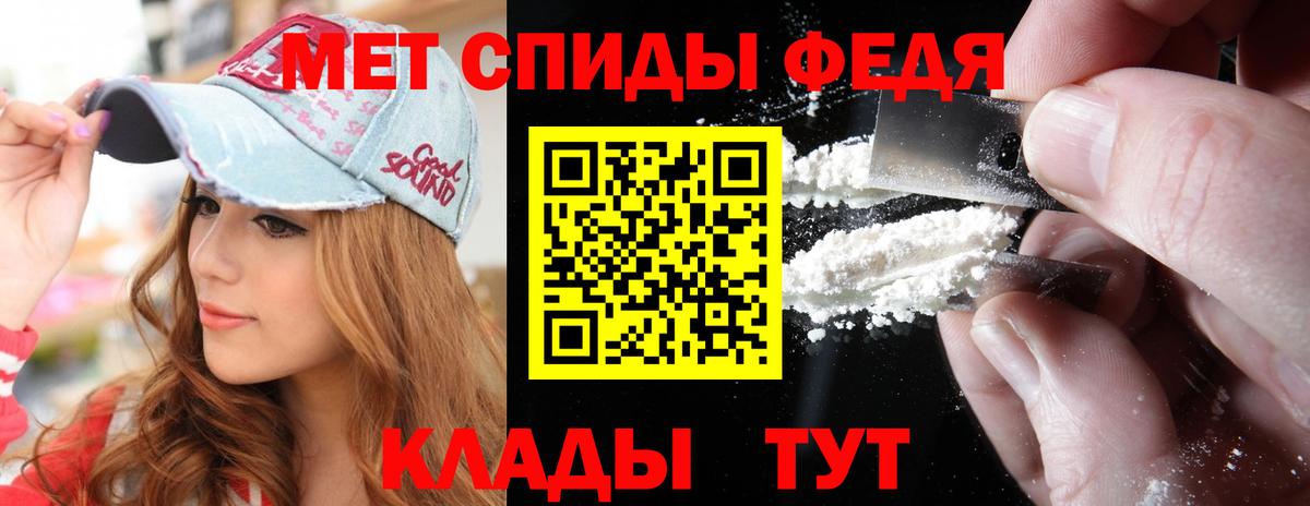 Метамфетамин винт Учалы