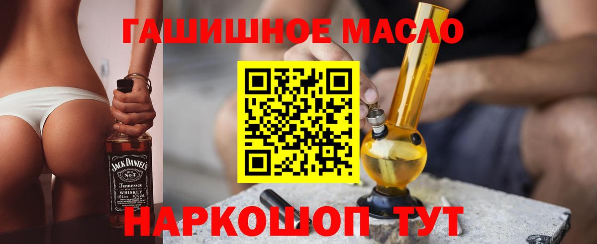 ТГК жижа Учалы