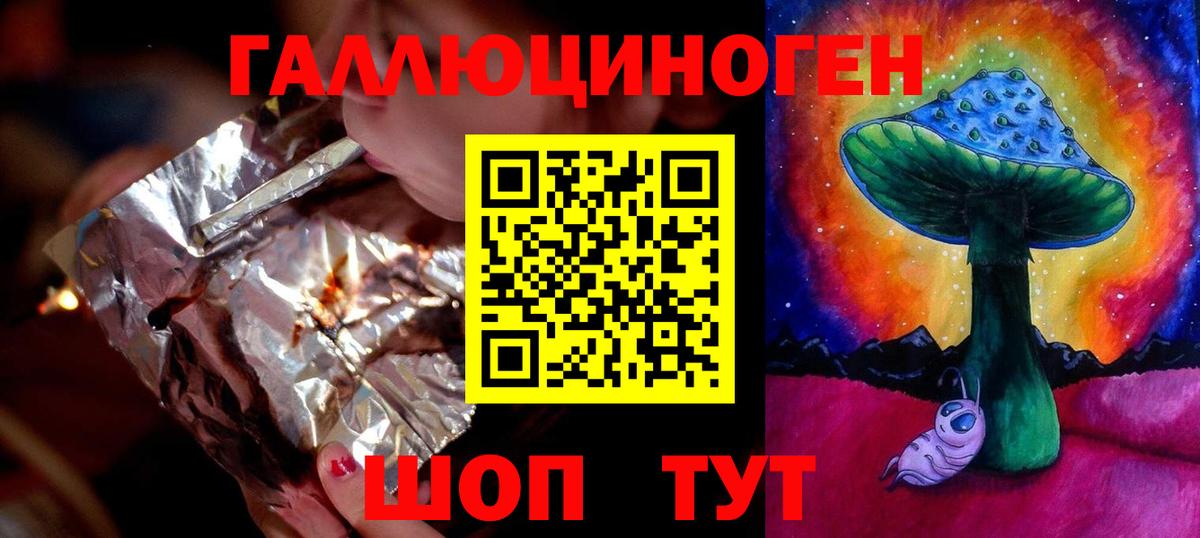Галлюциногенные грибы MAGIC MUSHROOMS  Галлюциногенные грибы ЛСД  Вход с VPN  Учалы 