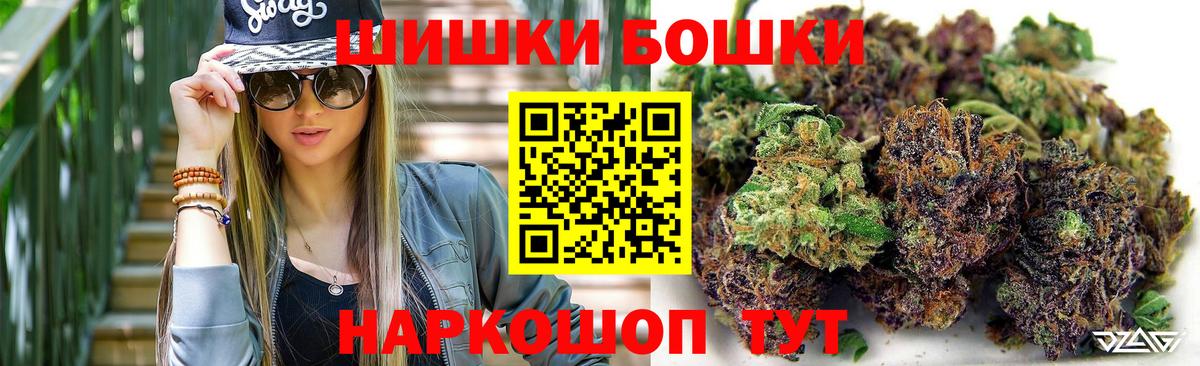 Бошки марихуана индика  Канабис Amnesia  Канабис план  Учалы  Шишки марихуана VHQ  Вход с VPN 
