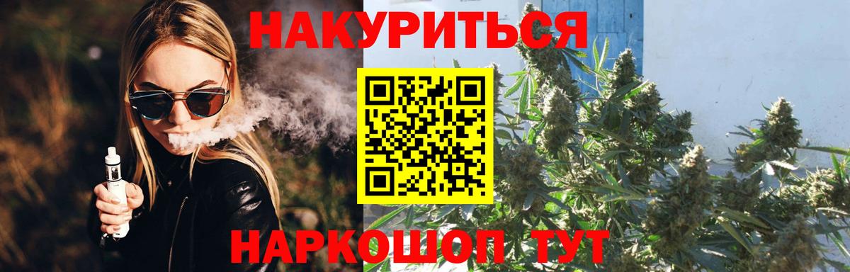 Шишки марихуана OG Kush Учалы